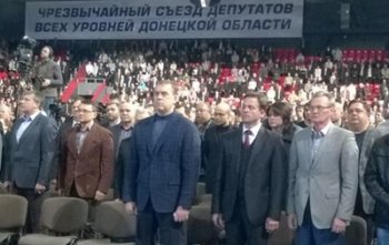 Регионалы на съезде поддержали референдум в Донецкой области