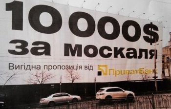 Коломойский открыл охоту на активистов народного ополчения Донбасса