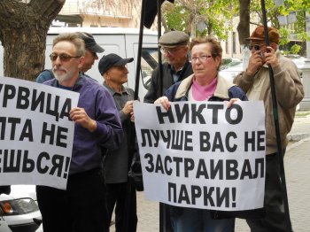 Одесса - против Гурвица