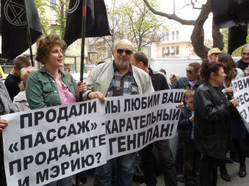 Одесса - против Гурвица