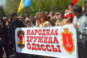 На ближайшей сессии облсовета будет рассмотрен вопрос о предоставлении Одесскому региону особого статуса