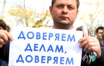 Одесситы выдвинули Геннадия Труханова кандидатом на пост городского головы