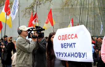 Одесситы выдвинули Геннадия Труханова кандидатом на пост городского головы