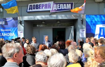 Открыта приемная Геннадия Труханова в Киевском районе