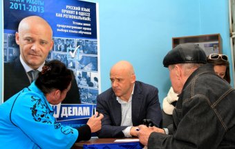 Открыта приемная Геннадия Труханова в Киевском районе