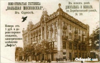 25 апреля 1919 года: Окаянные дни в Одессе