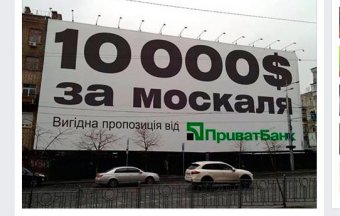 Коктейли Молотова летели в одесское отделение ПриватБанка, вслед за Донецком…