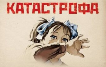 Почему западу не нужны образованные люди?(видео)