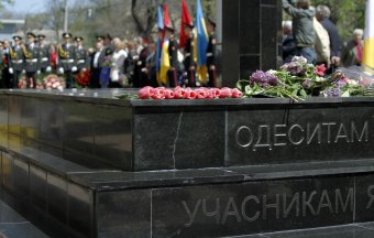 Сегодня вспоминали чернобыльцев