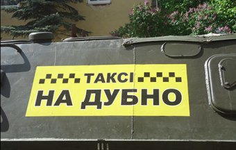 Областное управление МВД в Ивано-Франковске до сих пор заблокировано