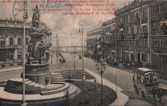 Бомбометание в Одессе ровно 108 лет назад