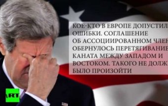Госдеп США обвинил ЕС в кризисе на Украине (видео)
