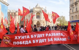 Первомайская демонстрация в Одессе