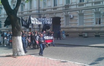 Одесские анархисты отметили 1-е мая маршем