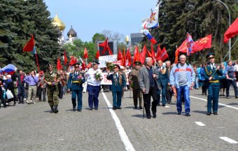 Мир! Труд! Май!