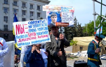 Мир! Труд! Май!
