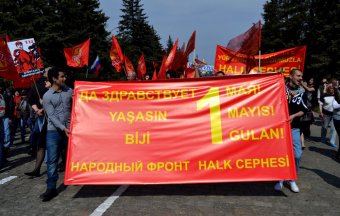 Мир! Труд! Май!