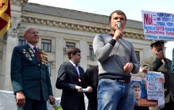 Мир! Труд! Май!