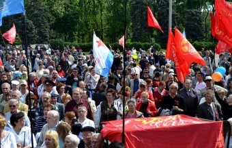 Мир! Труд! Май!