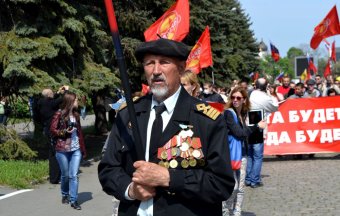 Мир! Труд! Май!