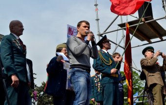 Мир! Труд! Май!