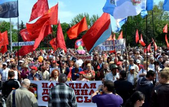 Мир! Труд! Май!