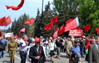 Мир! Труд! Май!