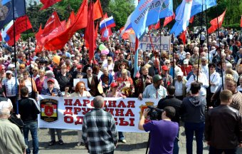 Мир! Труд! Май!