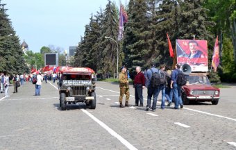 Мир! Труд! Май!