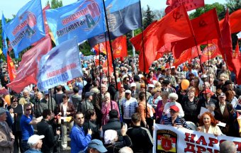 Мир! Труд! Май!