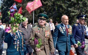 Мир! Труд! Май!