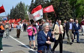 Мир! Труд! Май!