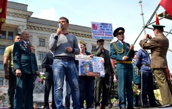 Мир! Труд! Май!