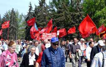 Мир! Труд! Май!