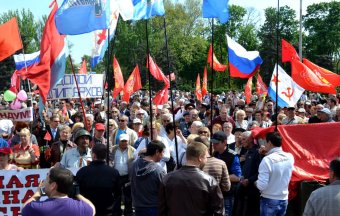 Мир! Труд! Май!
