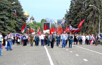 Мир! Труд! Май!