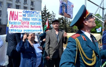 Мир! Труд! Май!