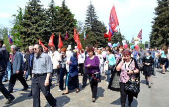 Мир! Труд! Май!