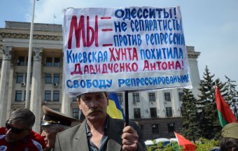 Одесса - Первомай 2014
