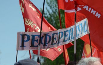 Одесса - Первомай 2014