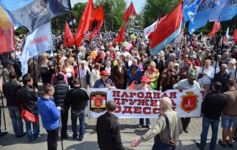 Одесса - Первомай 2014