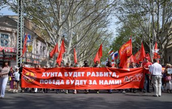 Одесса - Первомай 2014