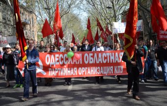 Одесса - Первомай 2014