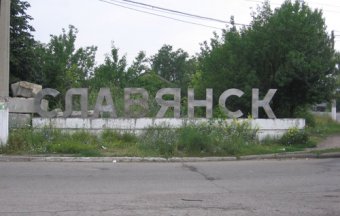В Славянске заявляют, что сбили над городом третий вертолет
