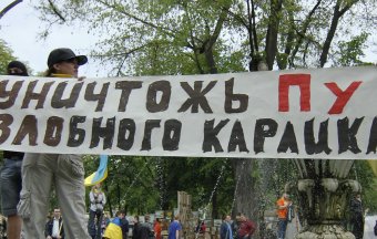 Бойня в Одессе (Часть 3)