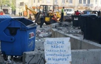 Одесса после кровавой бойни (фото)