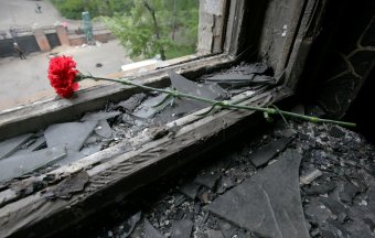 Вечная память!