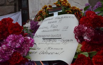 Одесская Хатынь (фото)