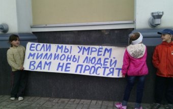 Дети Славянска просят не стрелять! (фото, видео)