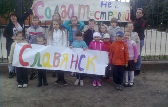 Дети Славянска просят не стрелять! (фото, видео)